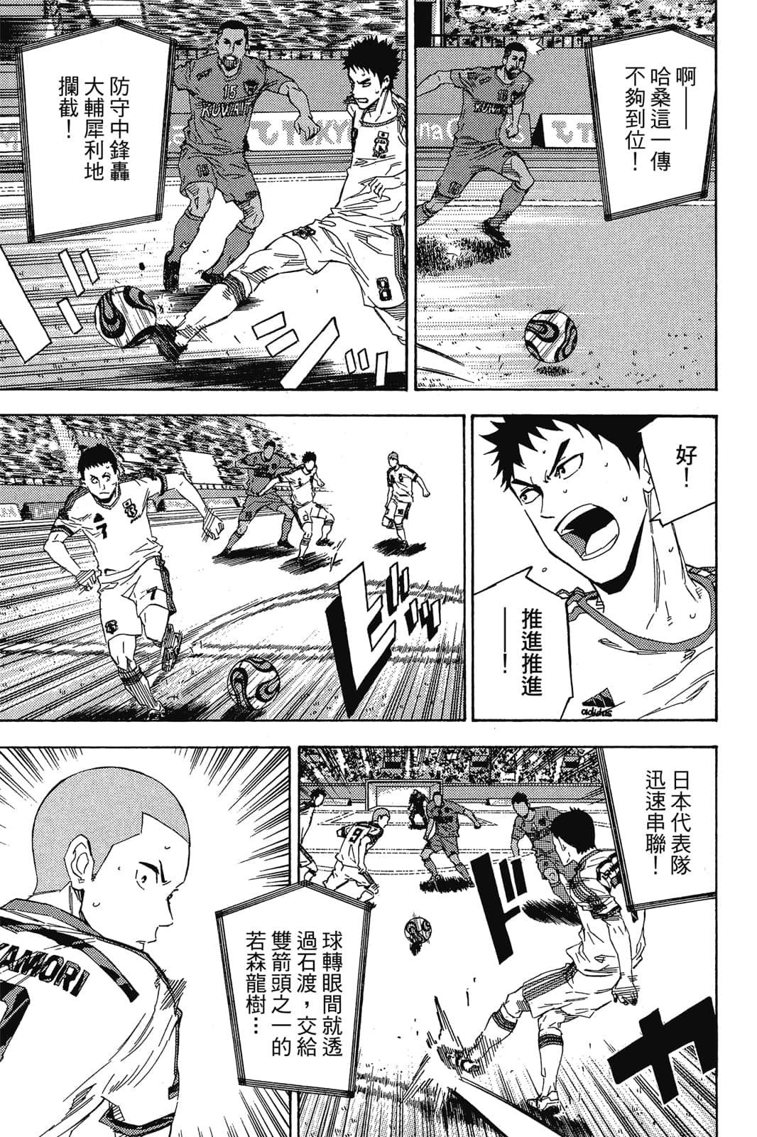 第120页