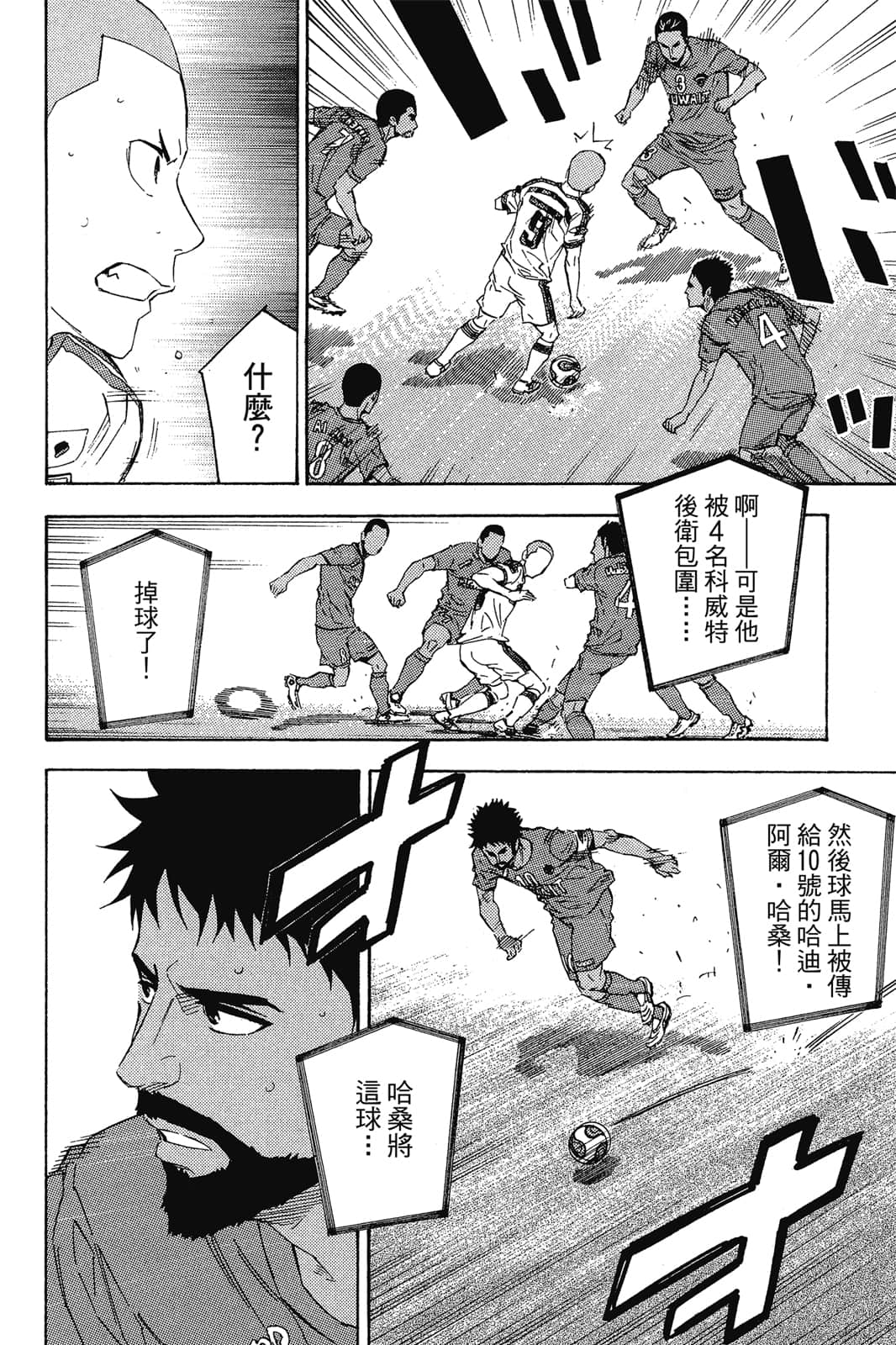 第121页