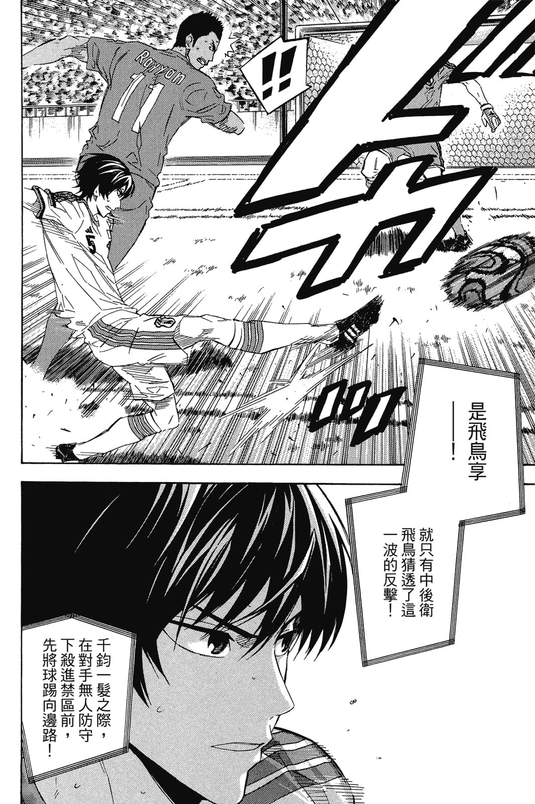 第123页