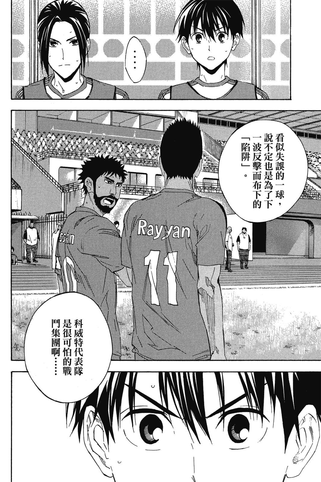 第125页