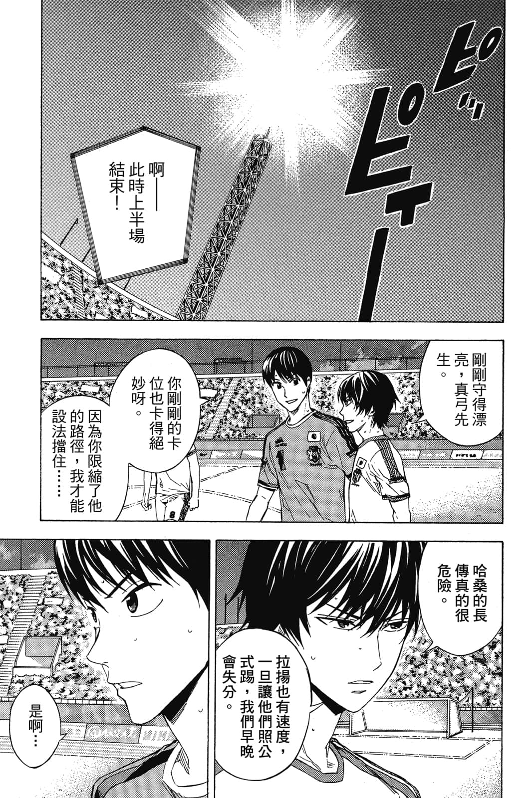 第136页