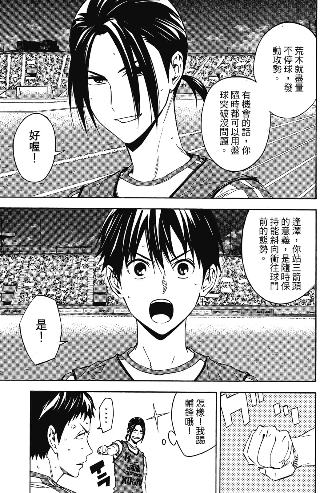 第138页