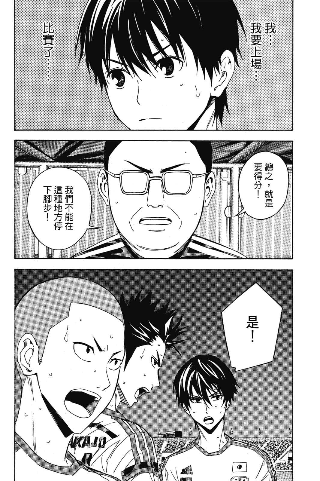第139页