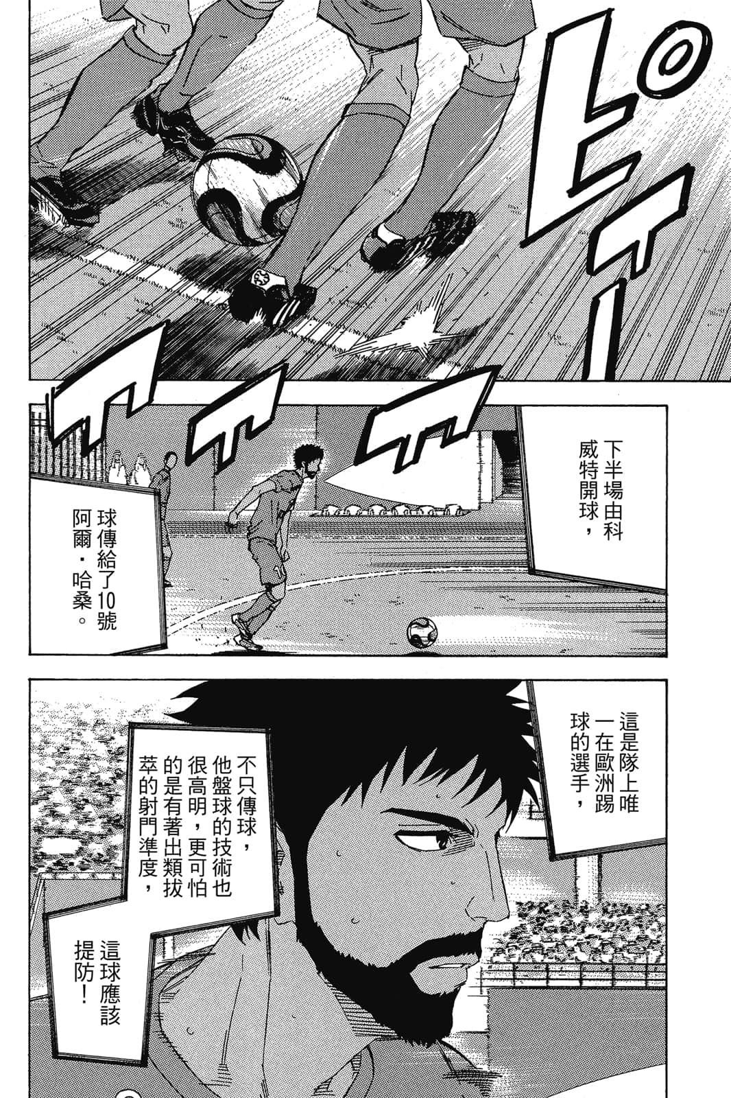 第147页