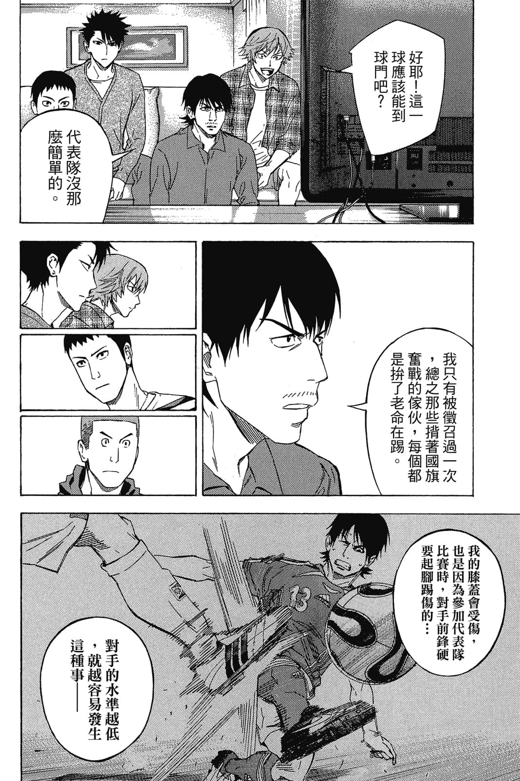 第155页