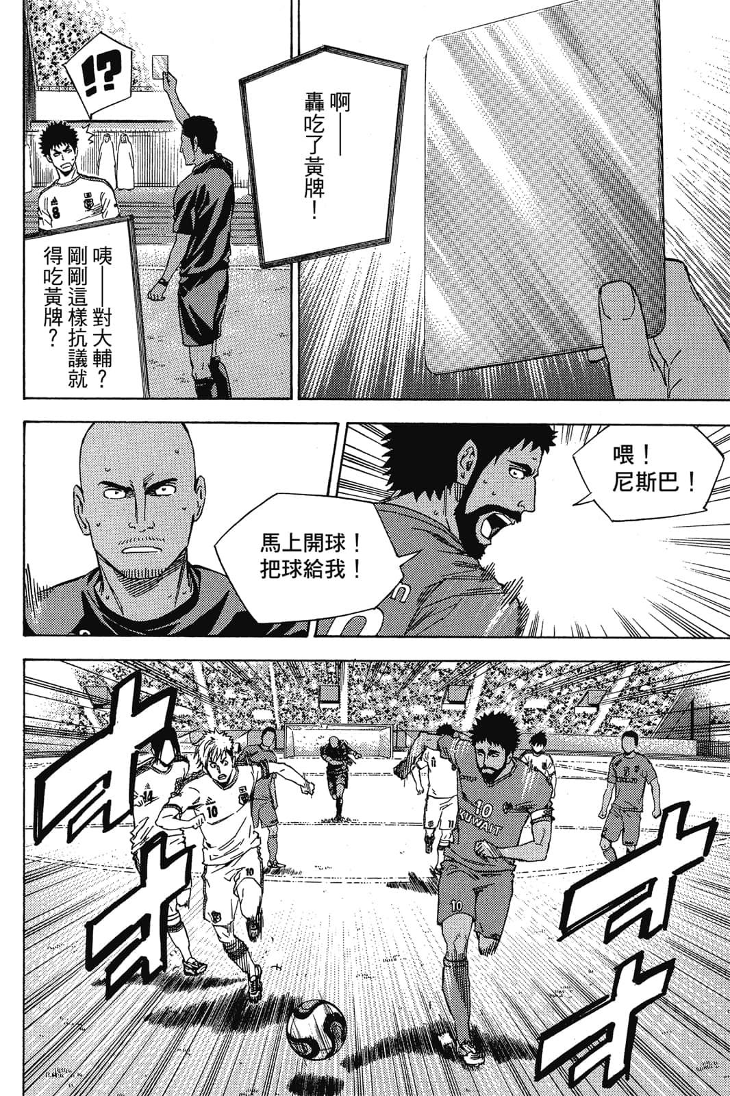 第161页