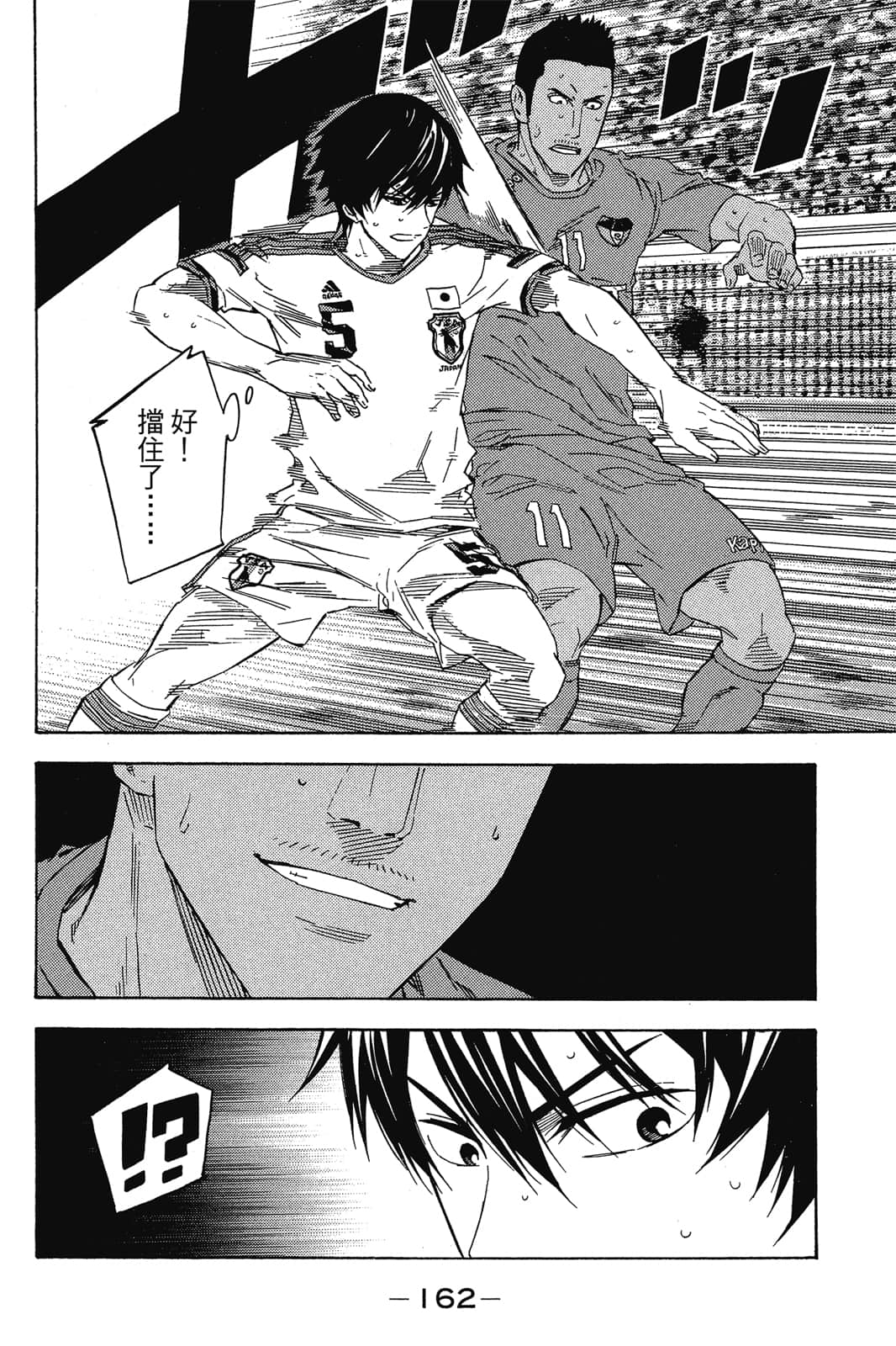 第163页