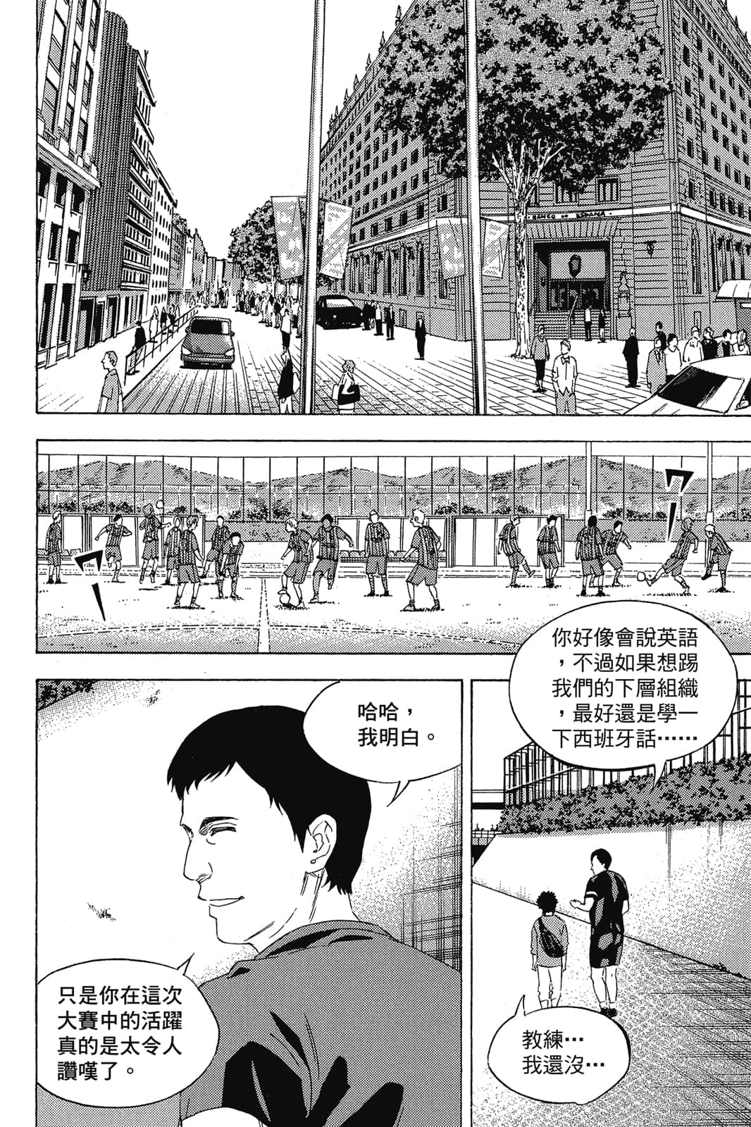 第167页