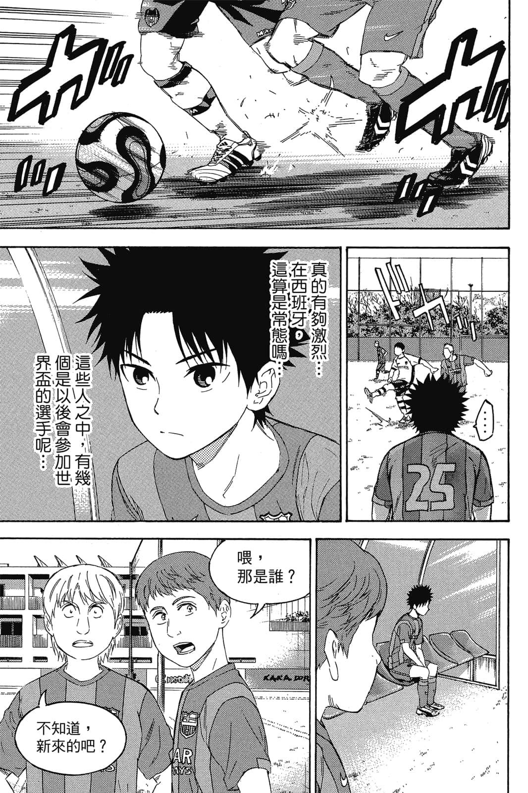 第172页