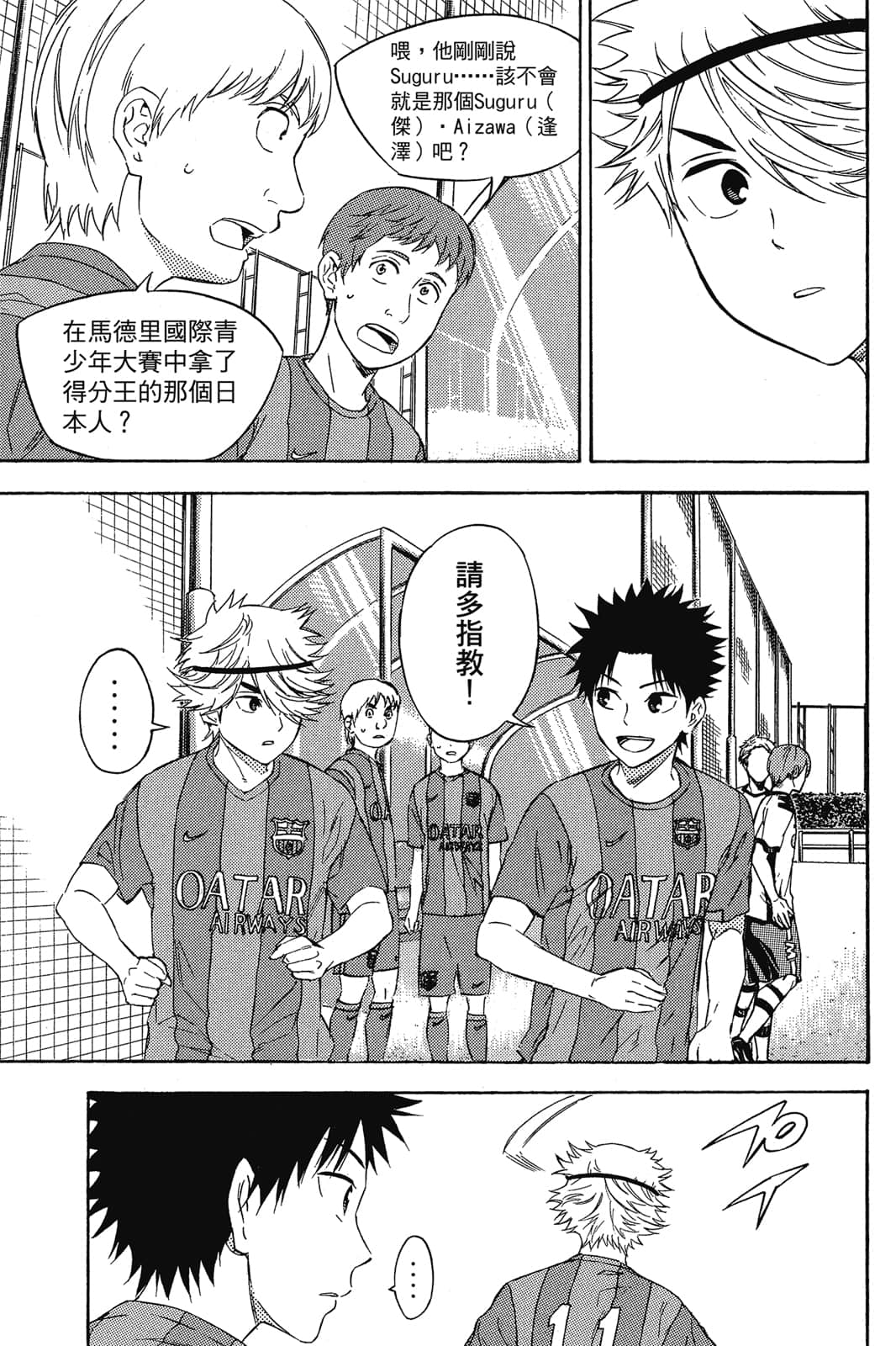 第174页