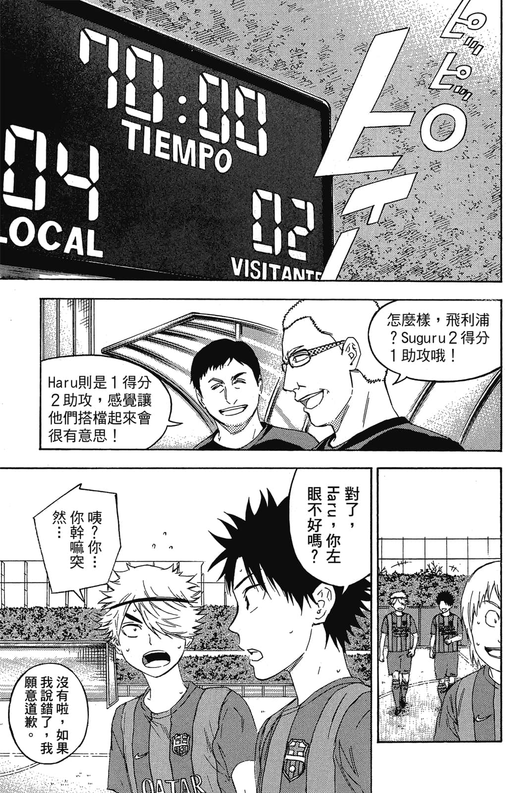 第184页