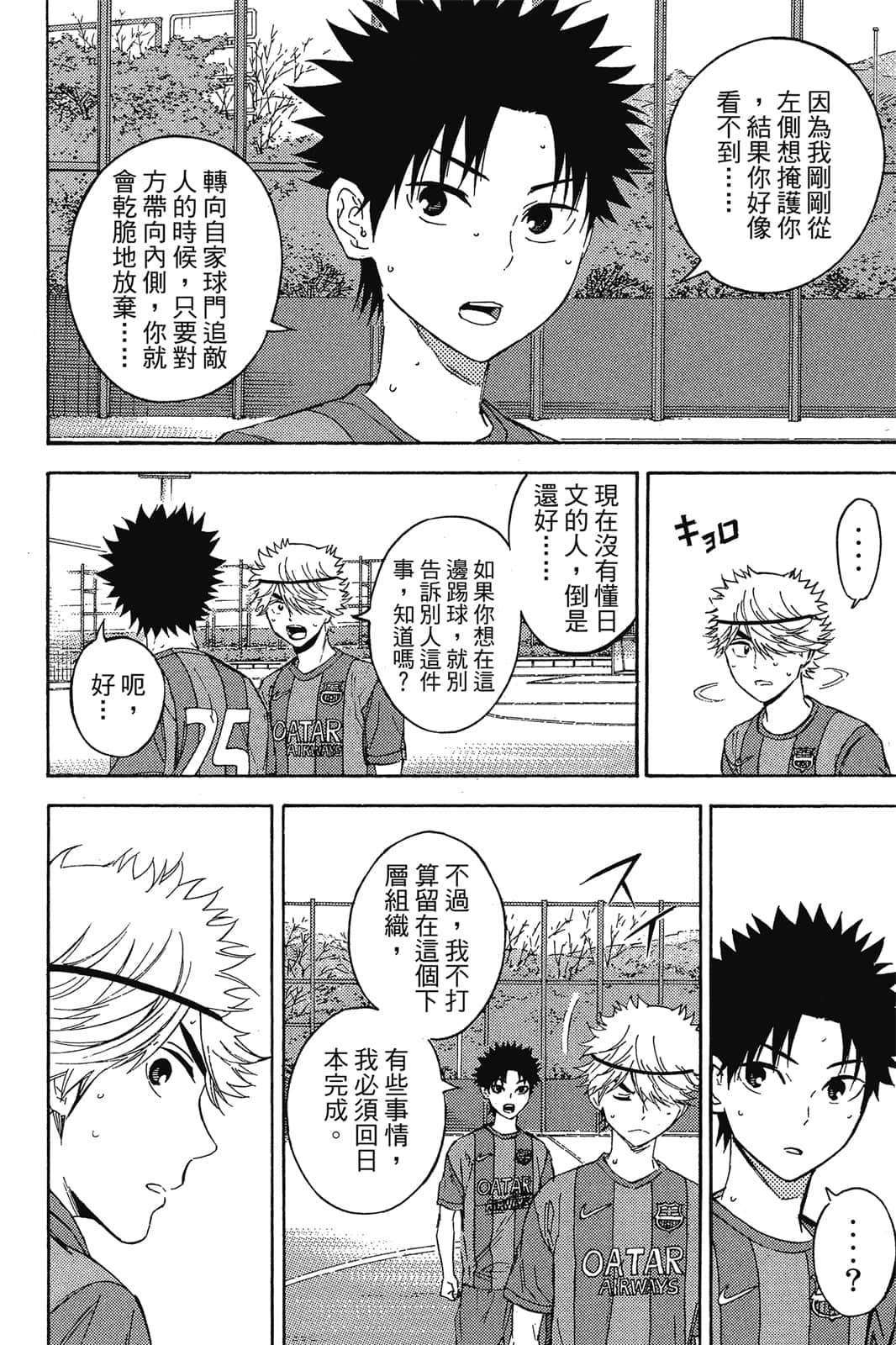 第185页