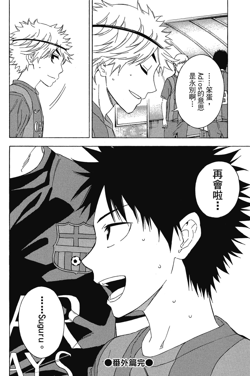 第187页