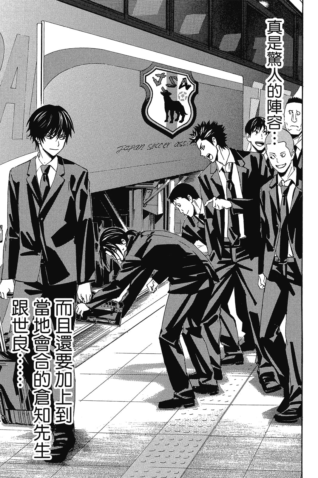 第54页