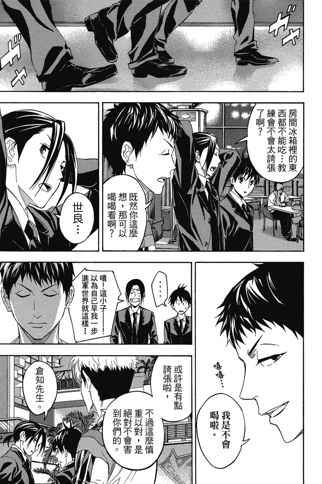 第72页