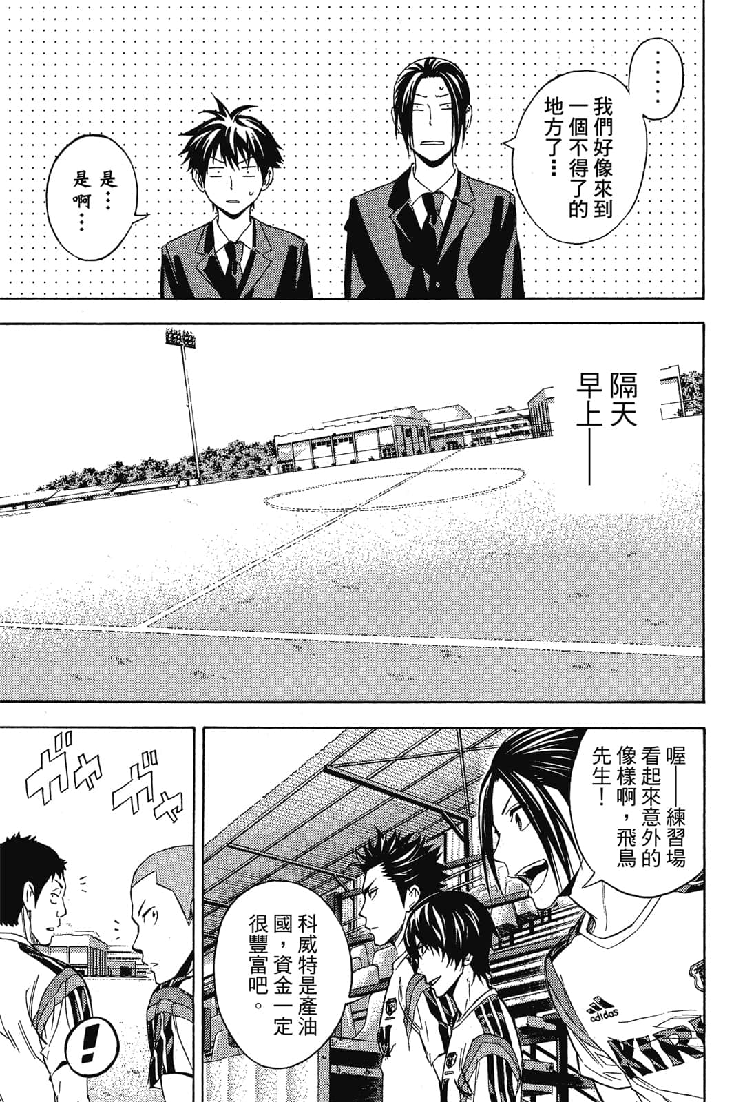 第74页