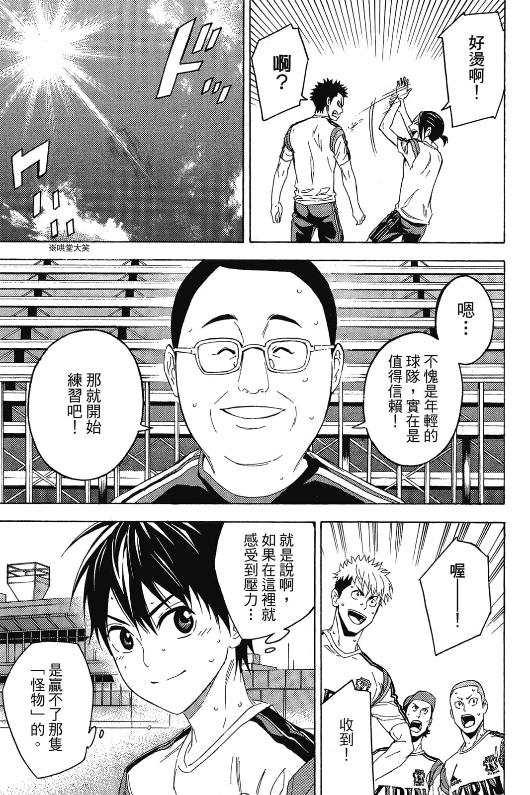 第84页