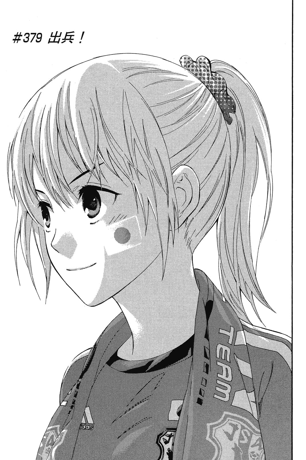 第86页