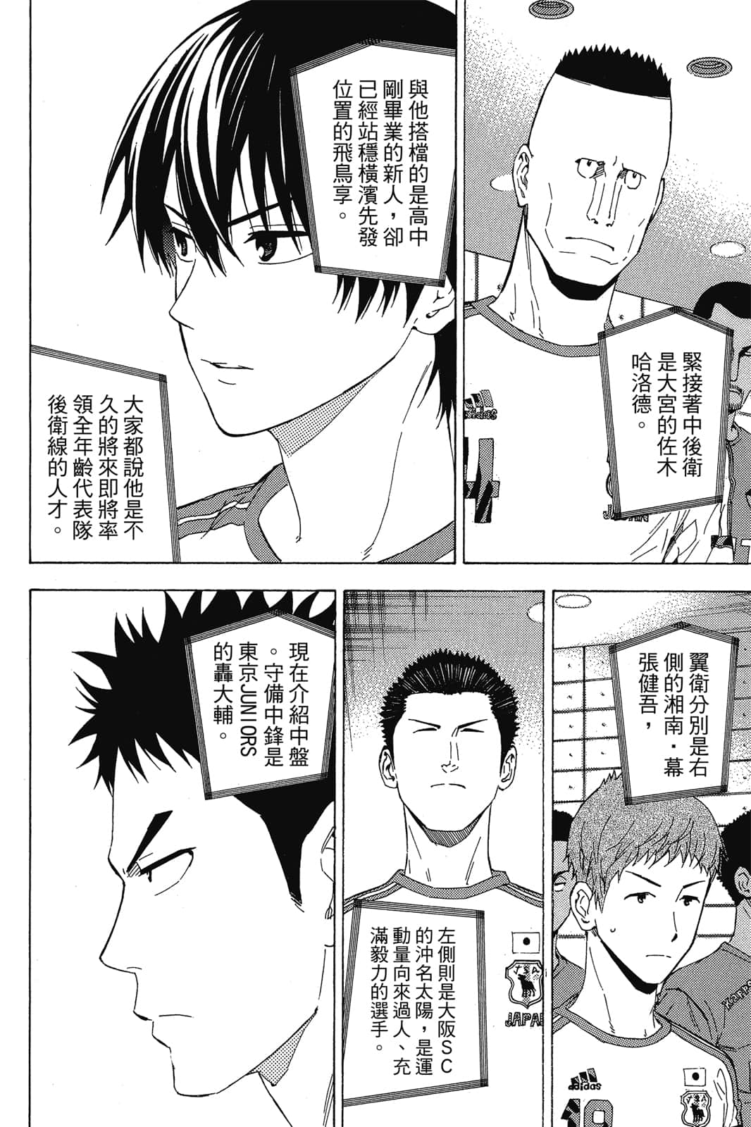 第99页