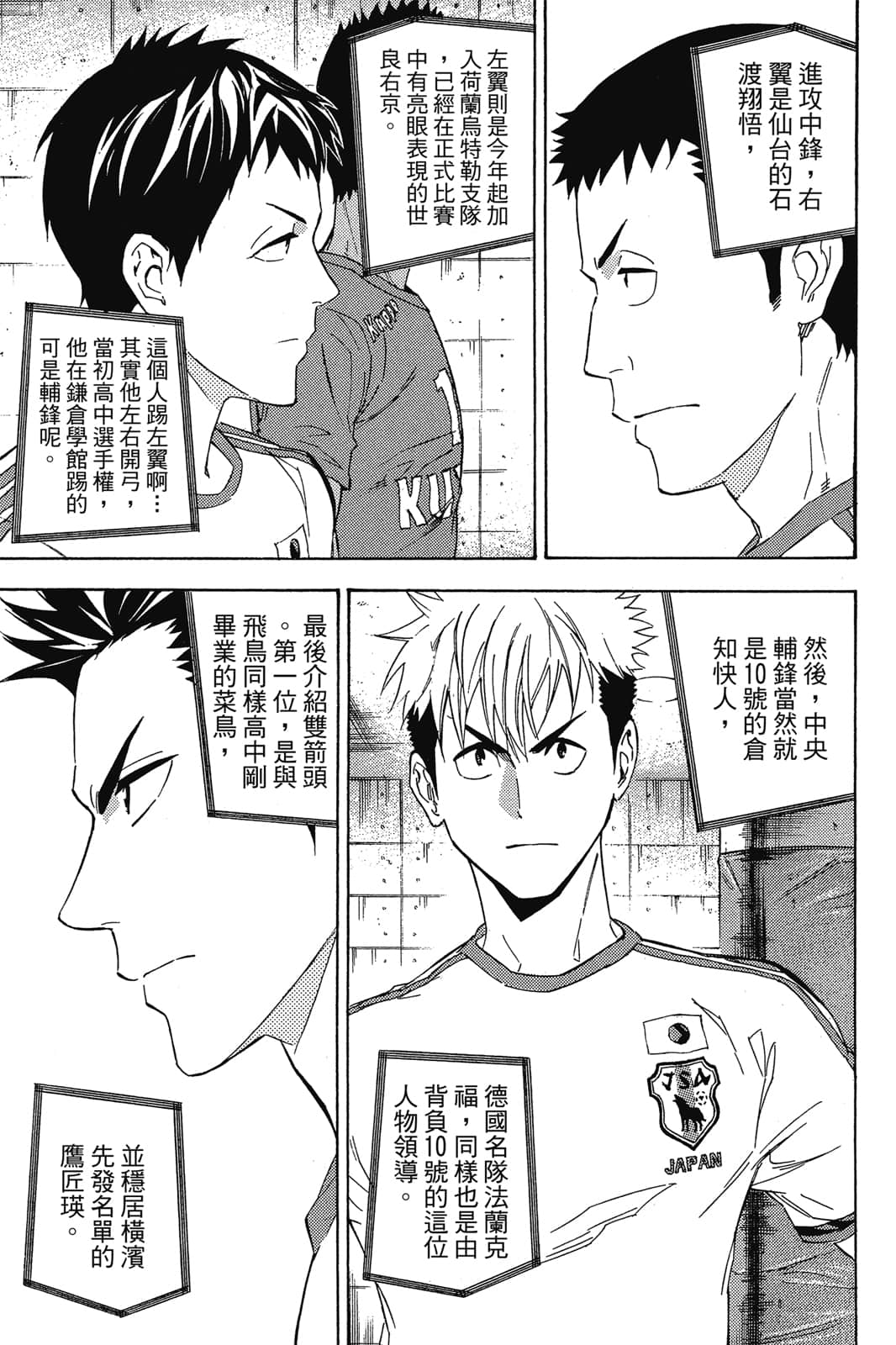第100页