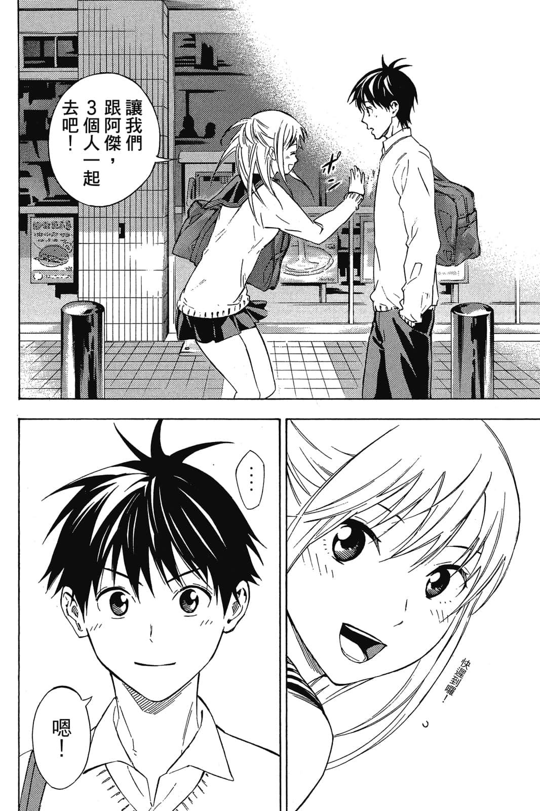 第109页