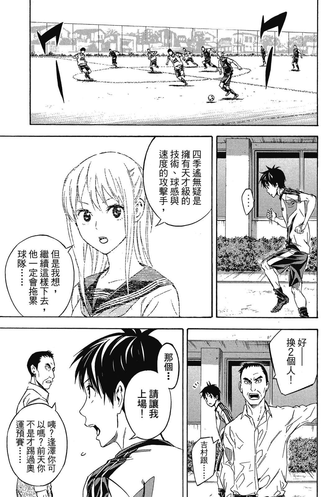 第116页