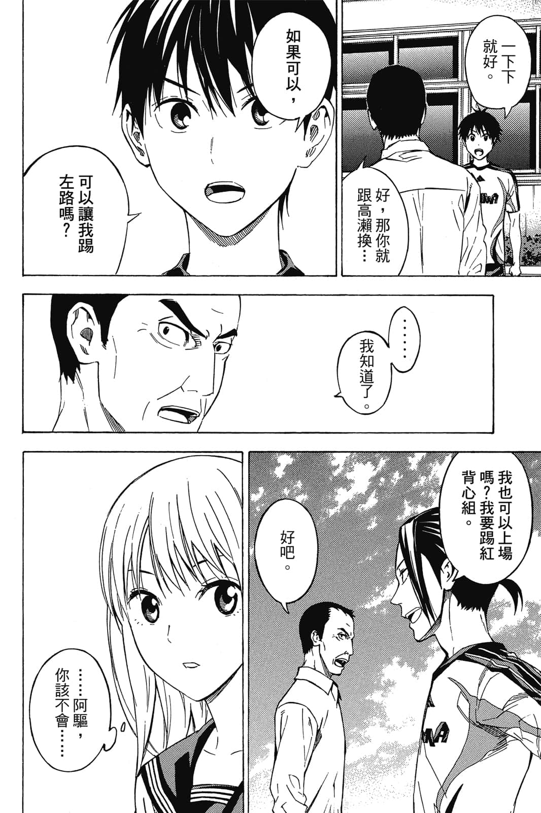 第117页