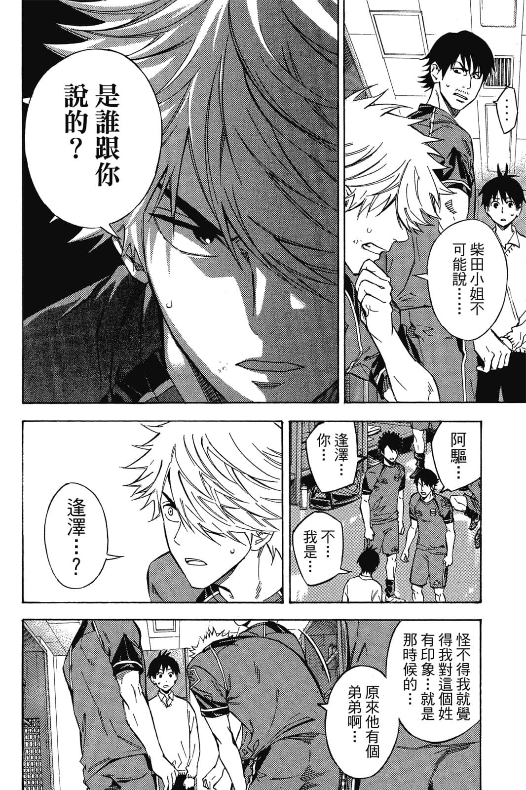 第131页