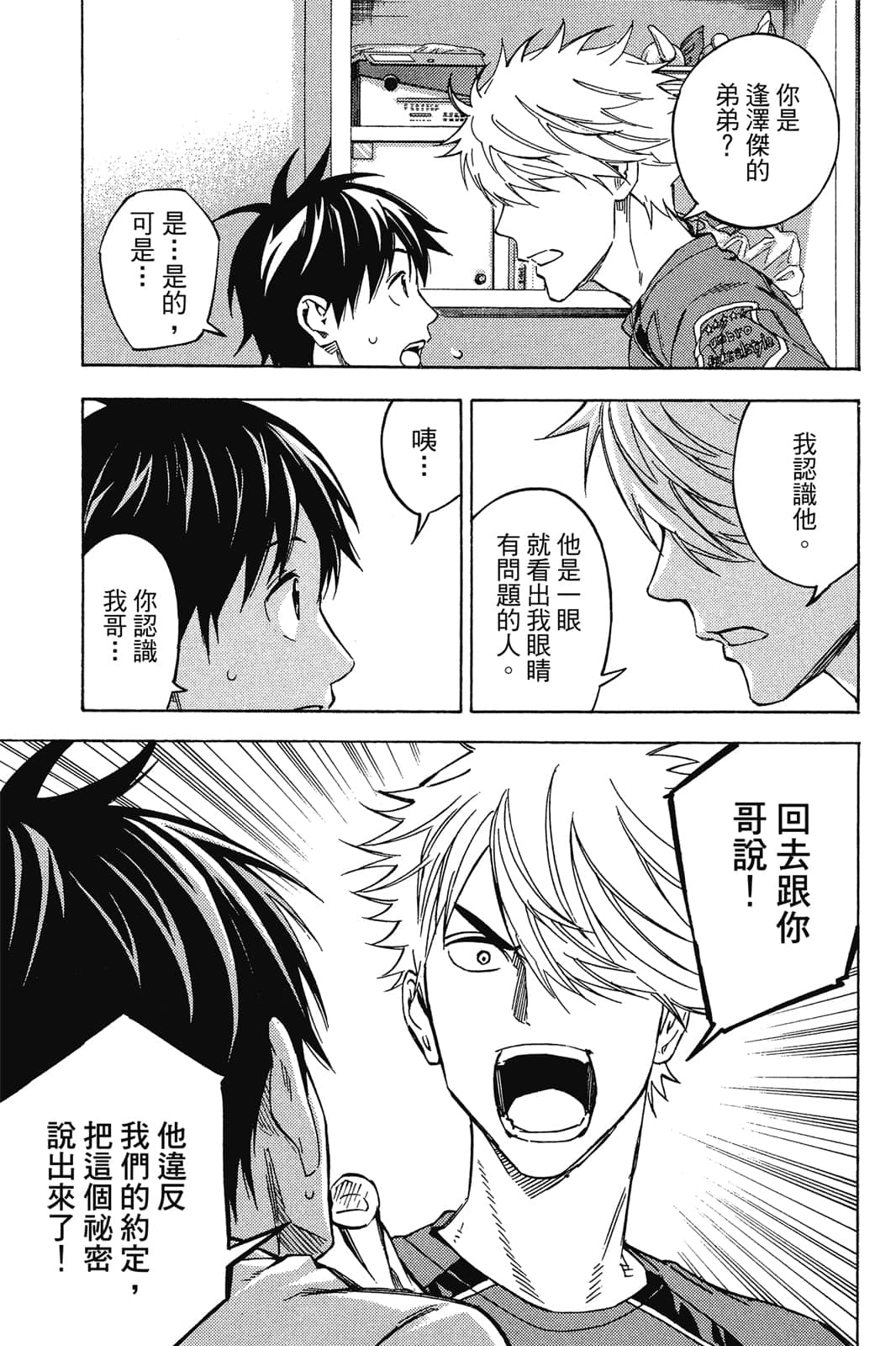 第132页