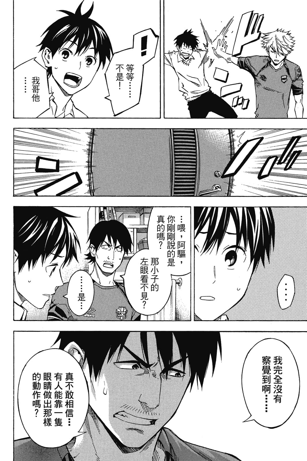第133页