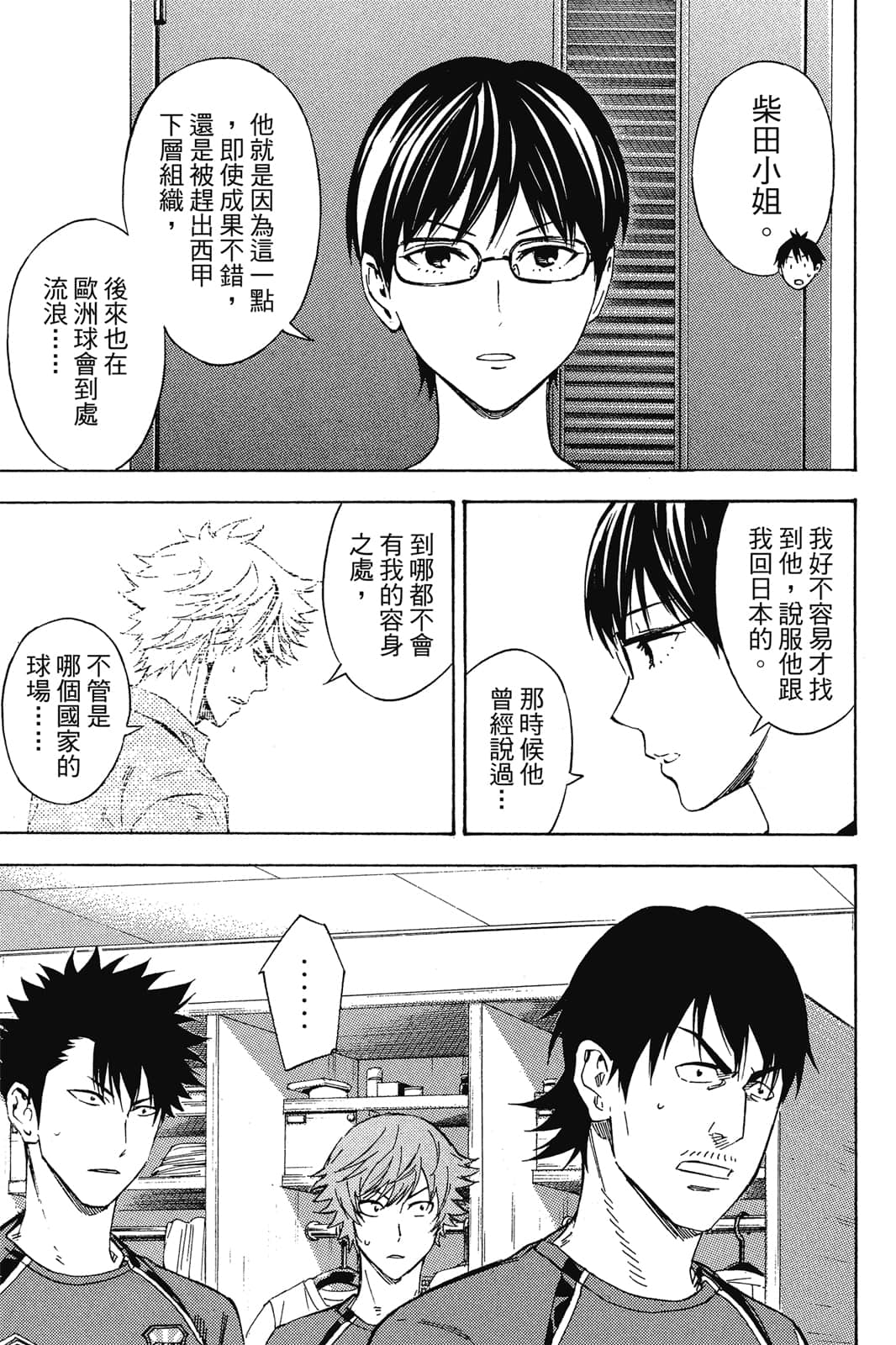 第136页