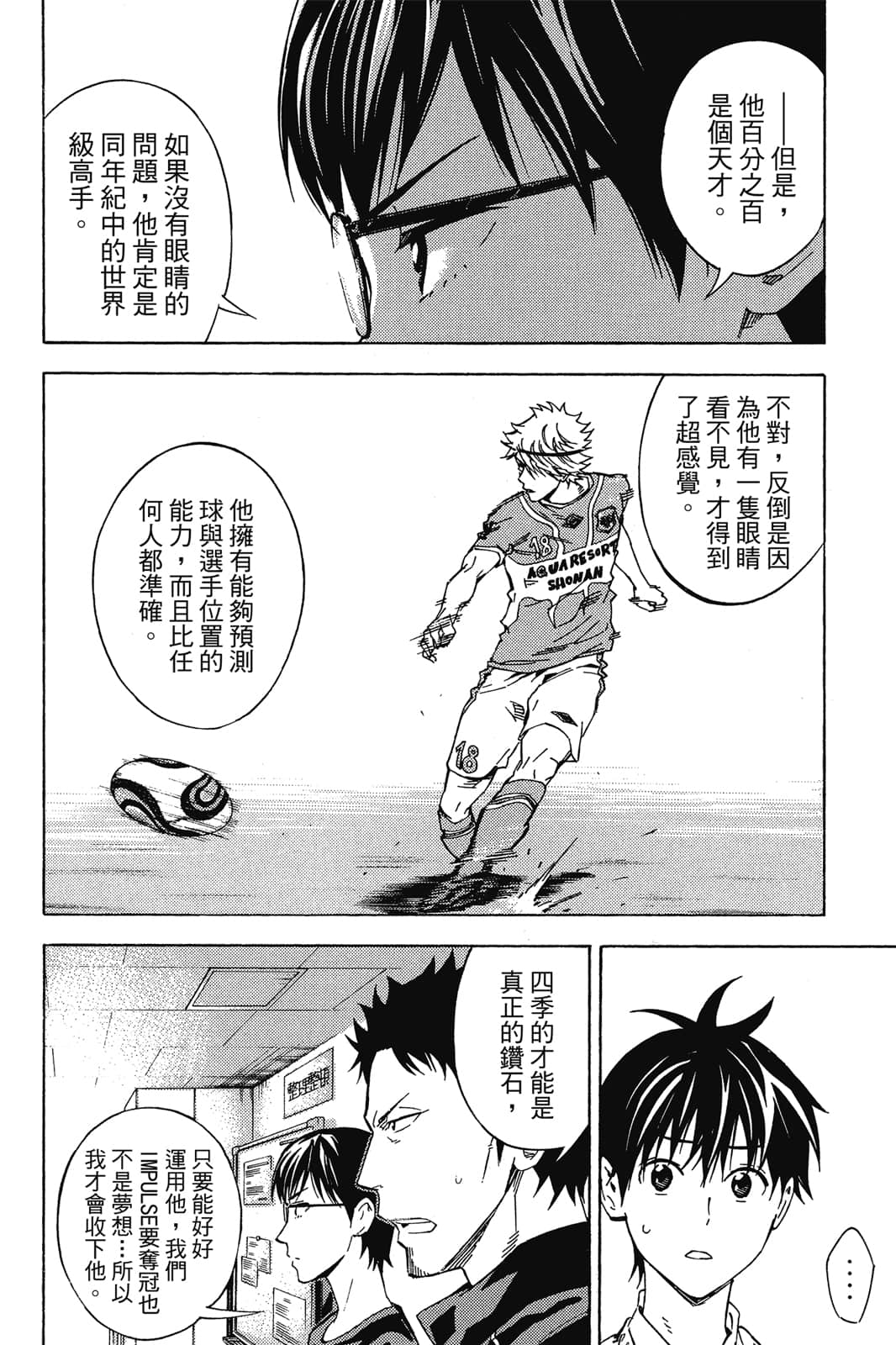 第137页
