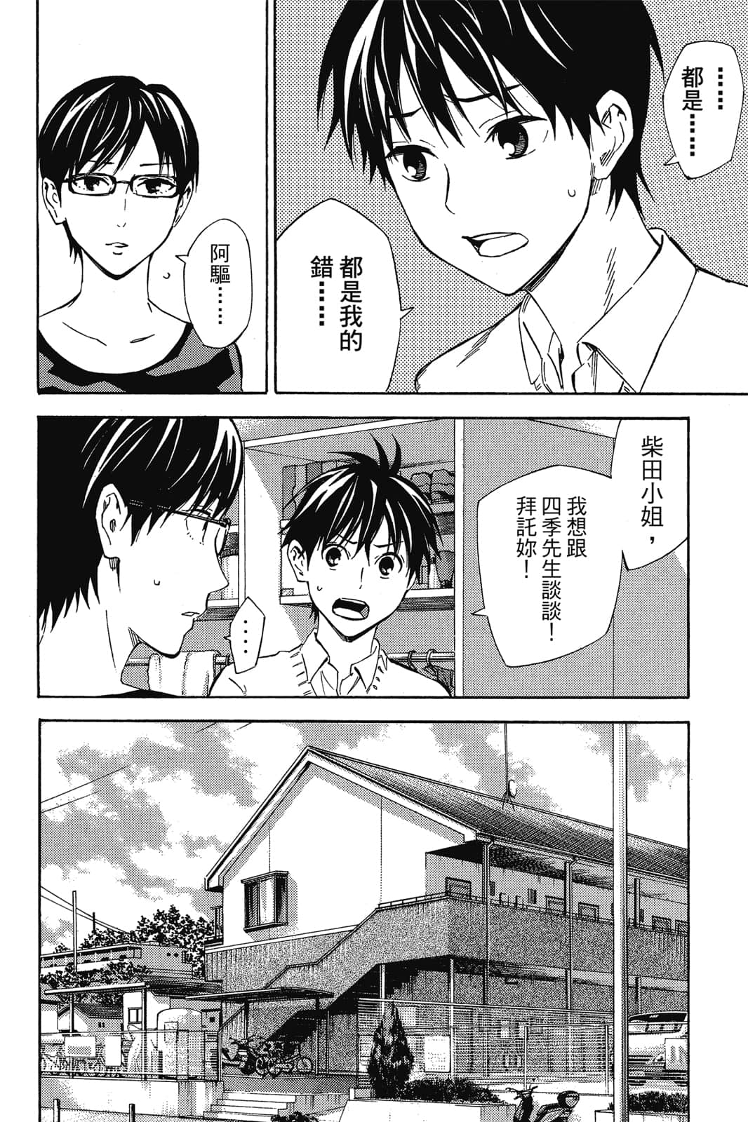 第139页