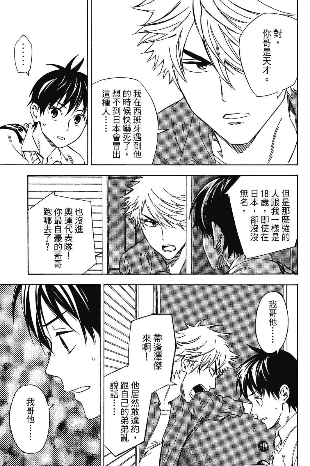 第142页