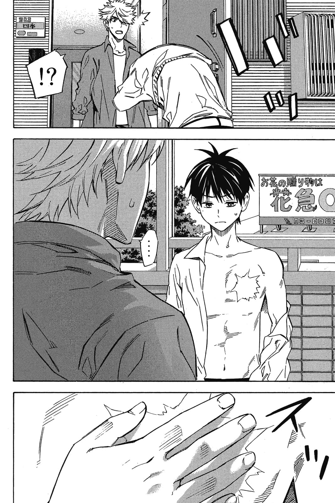 第143页