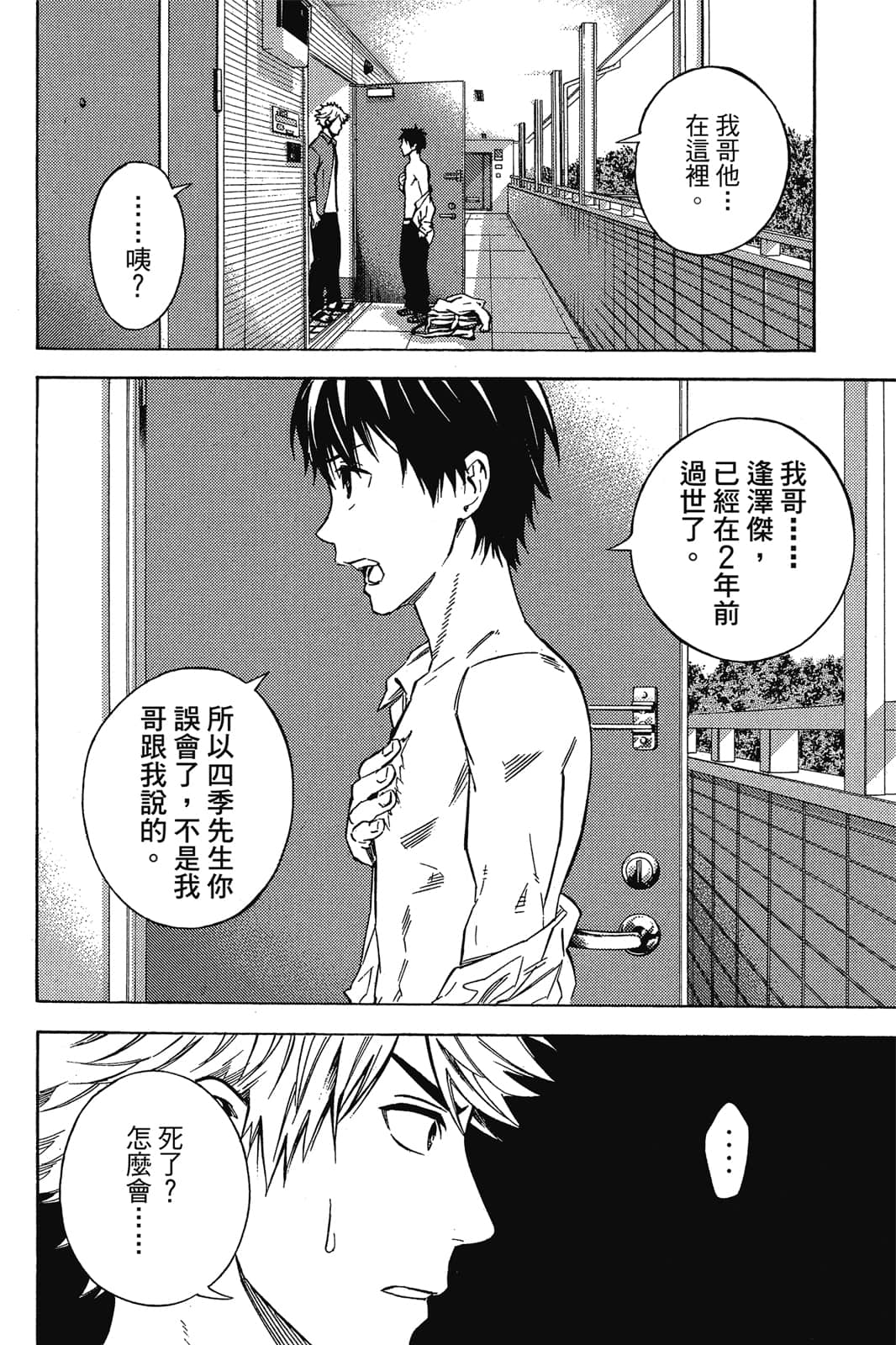 第147页