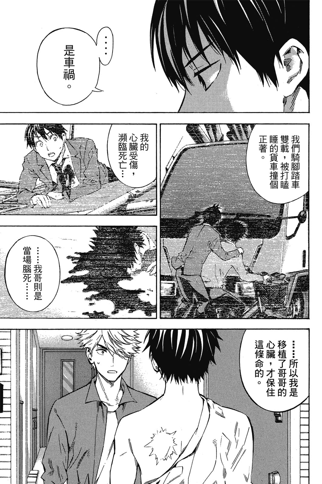 第148页