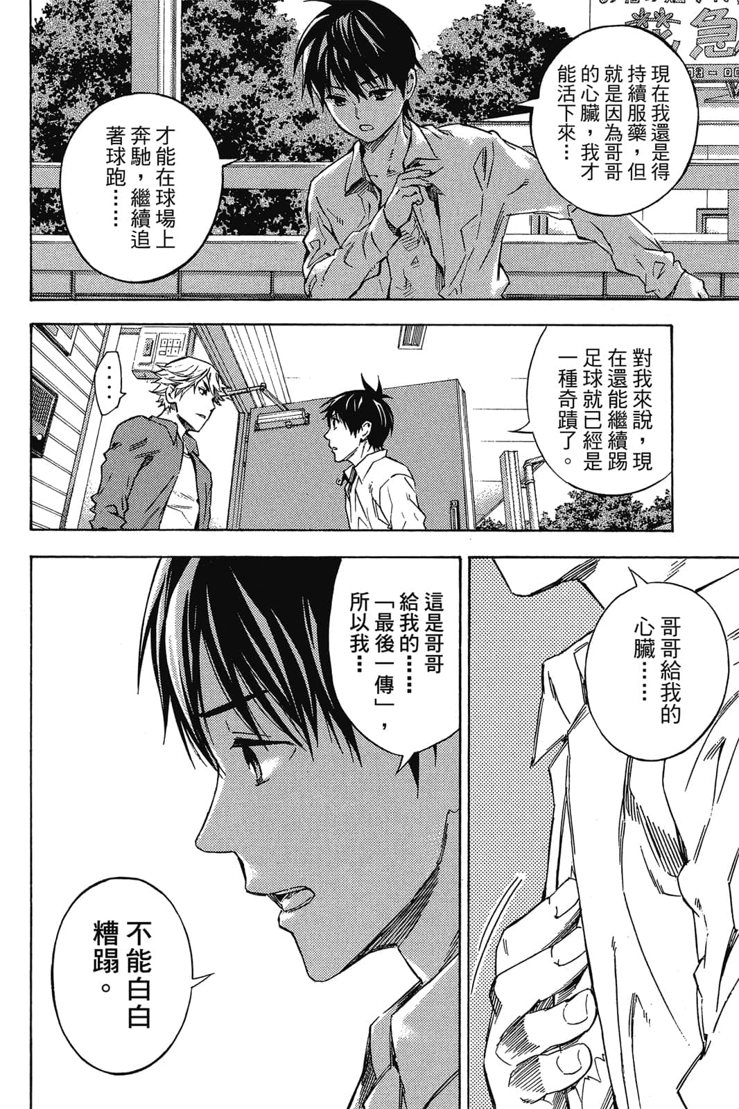 第149页