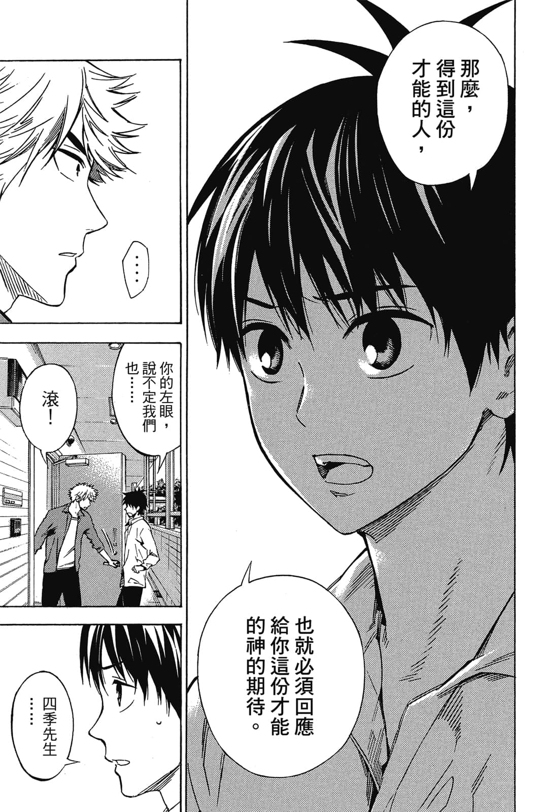第152页