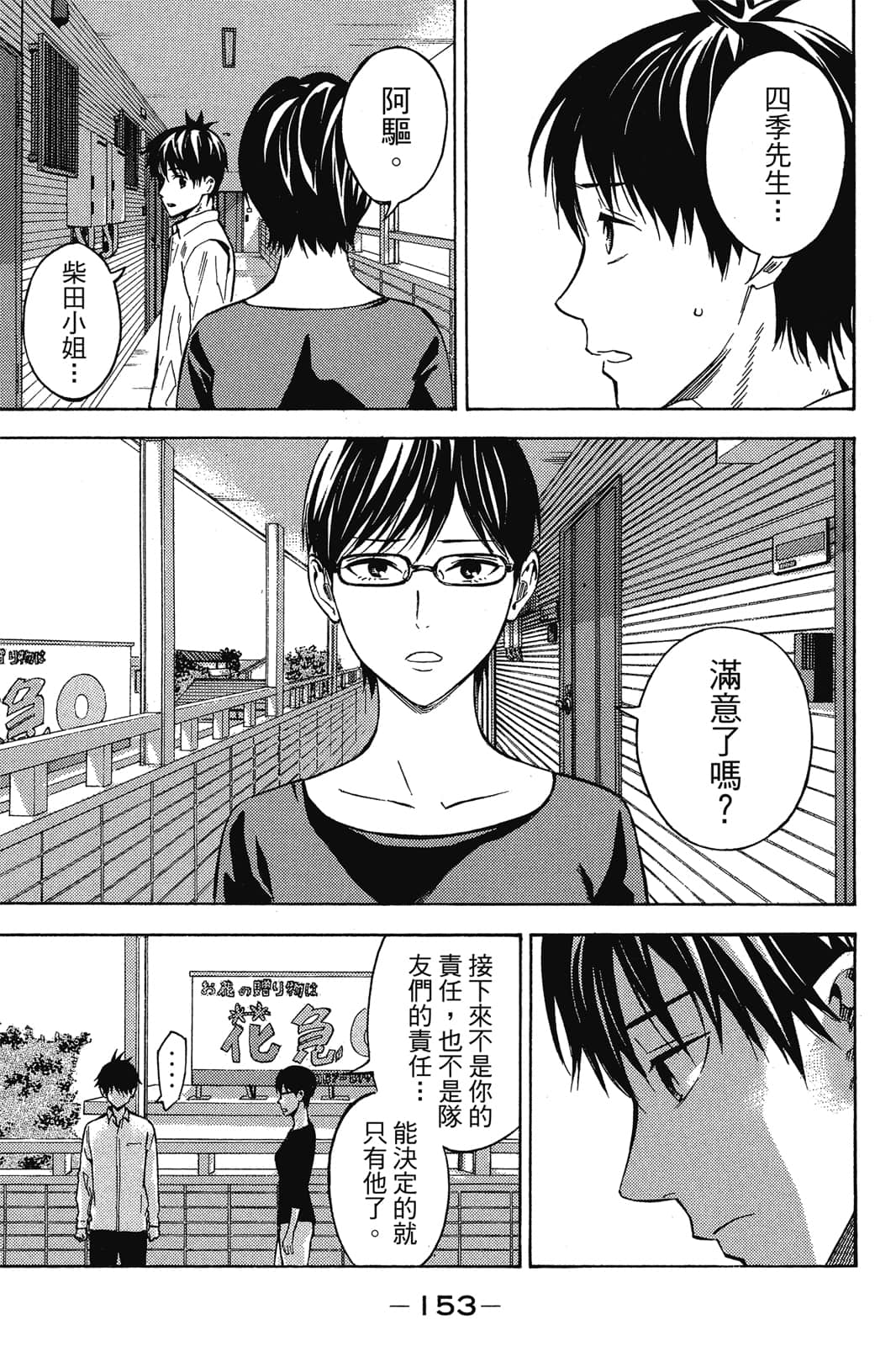 第154页