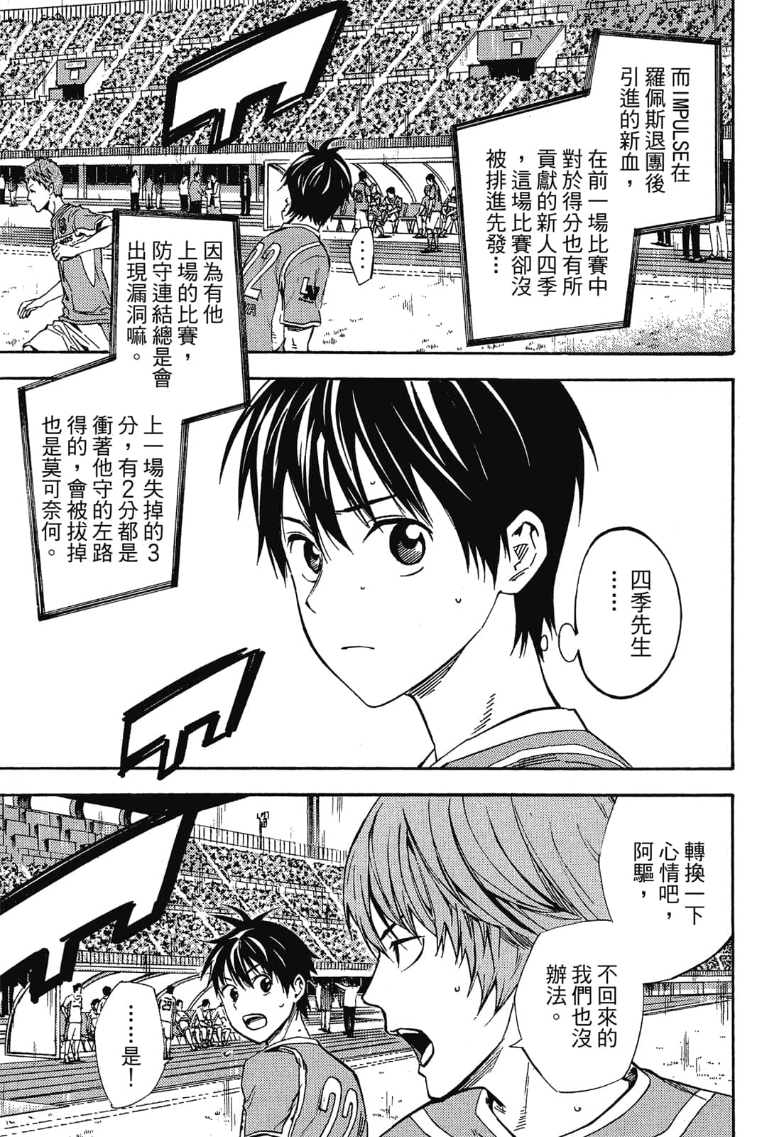 第160页