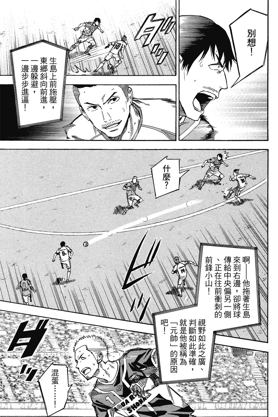 第174页