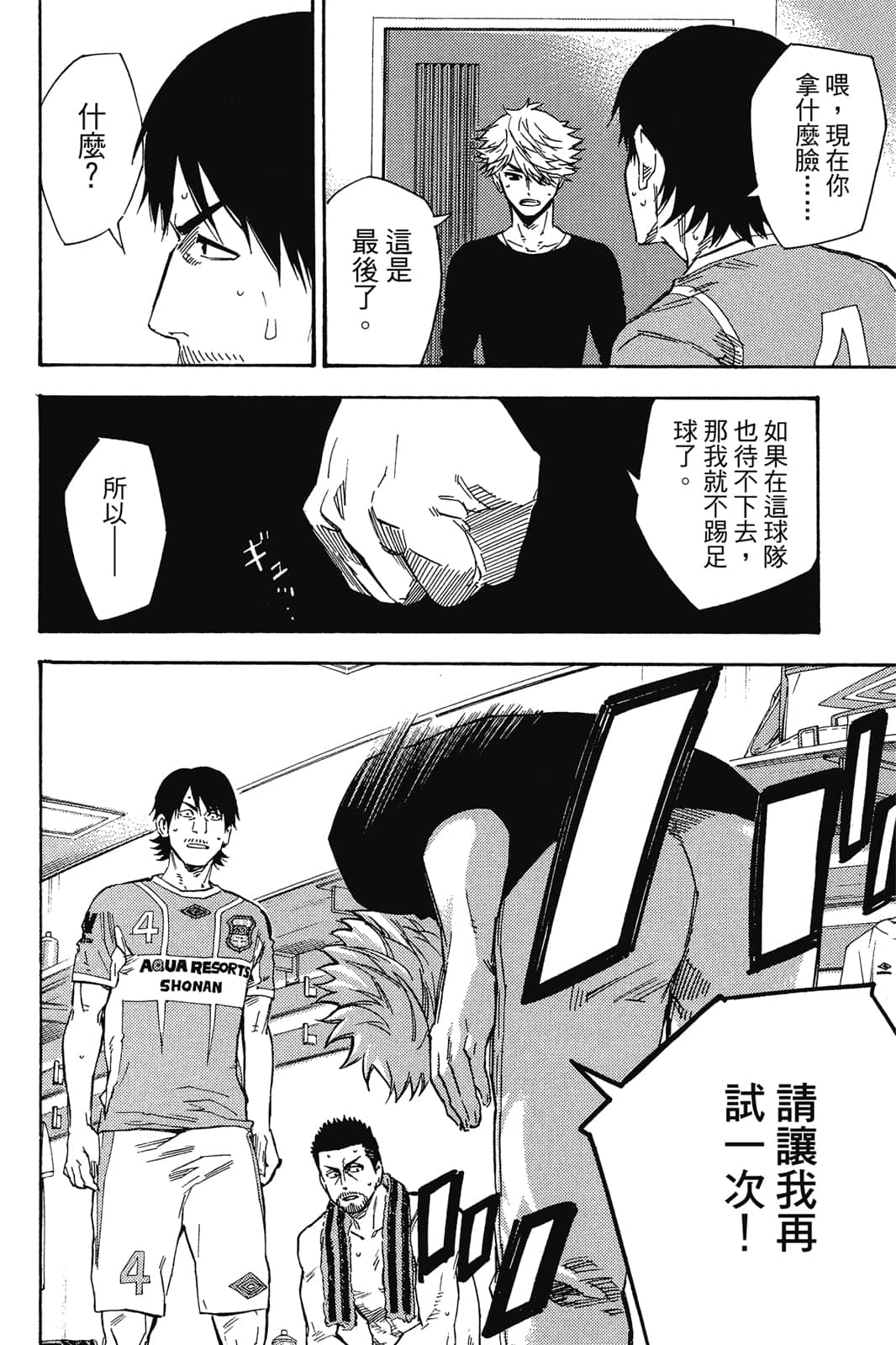 第181页