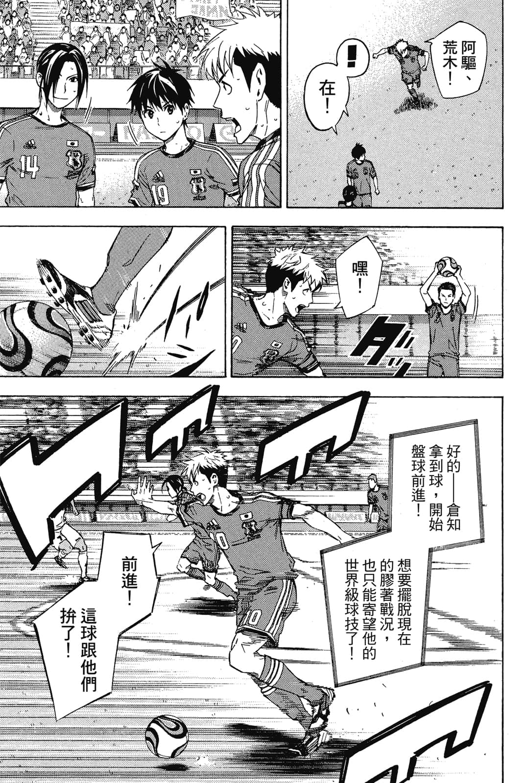 第76页