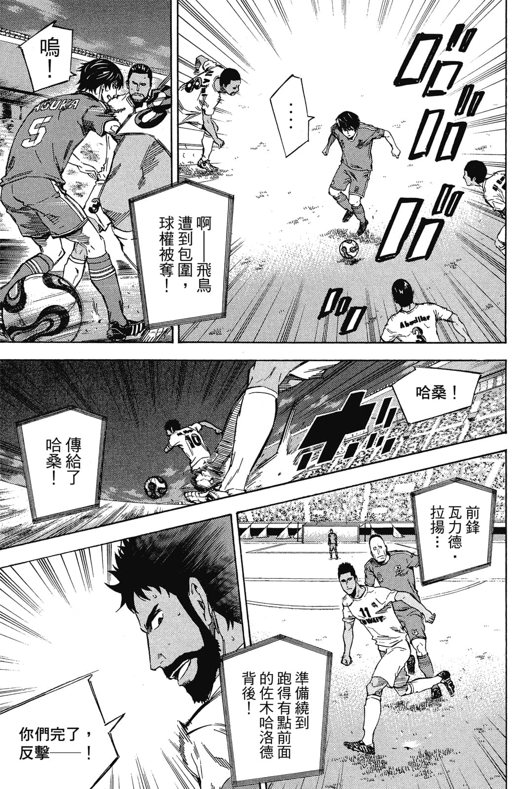 第78页