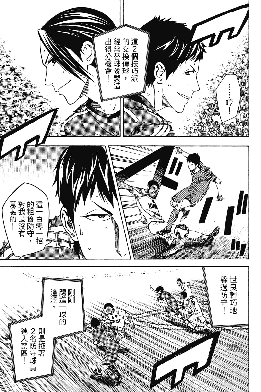 第90页