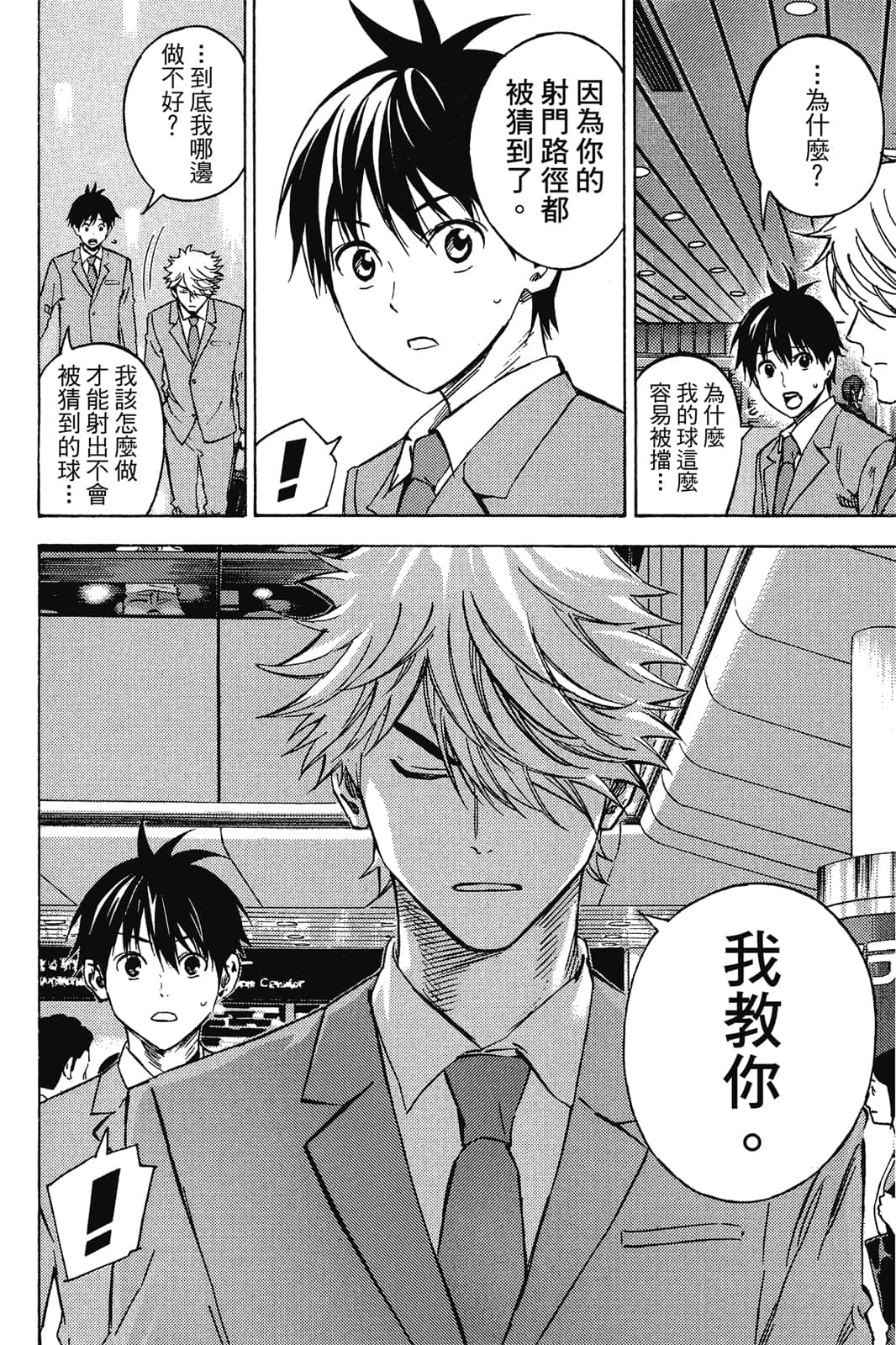 第103页