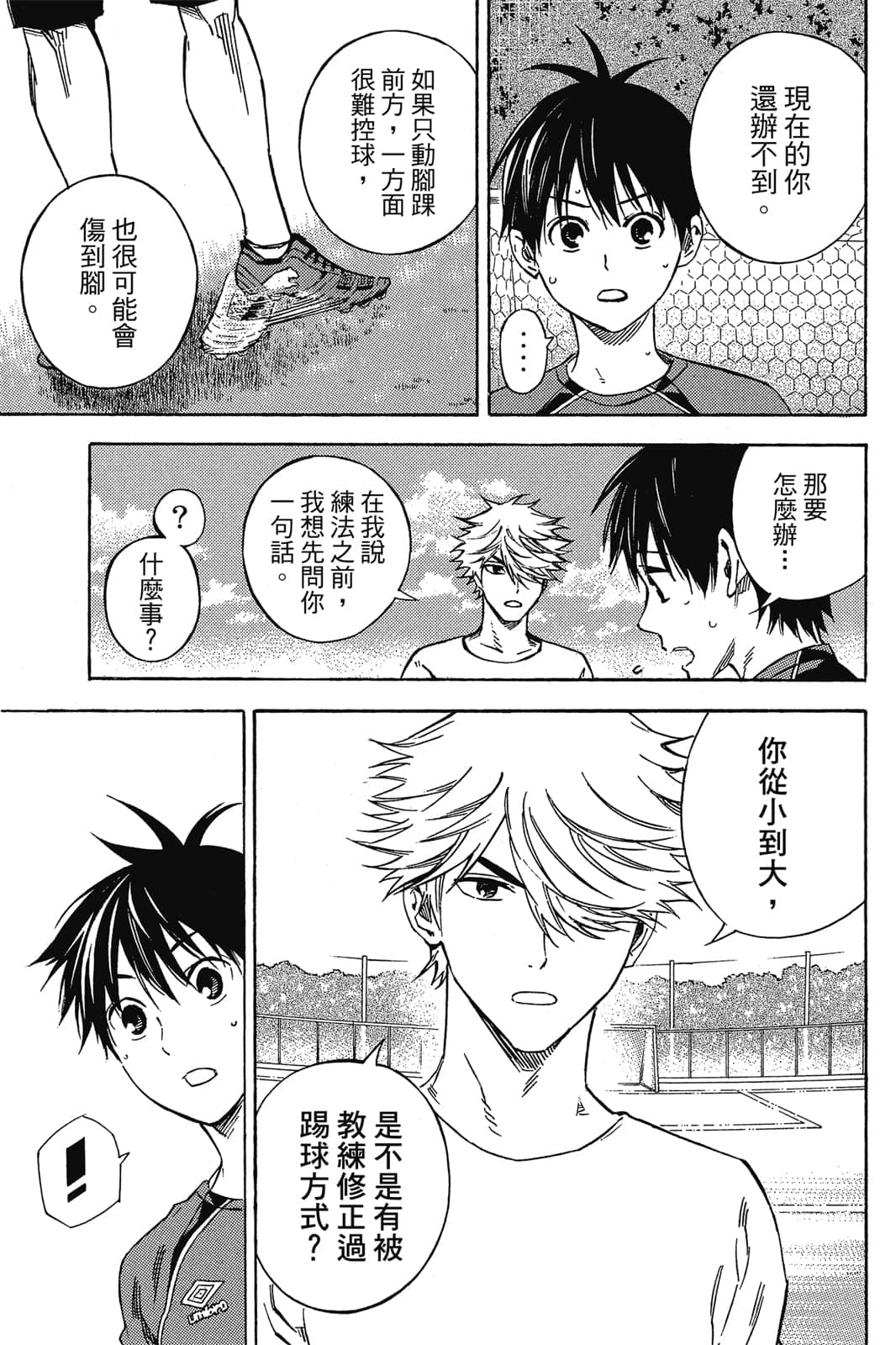 第116页