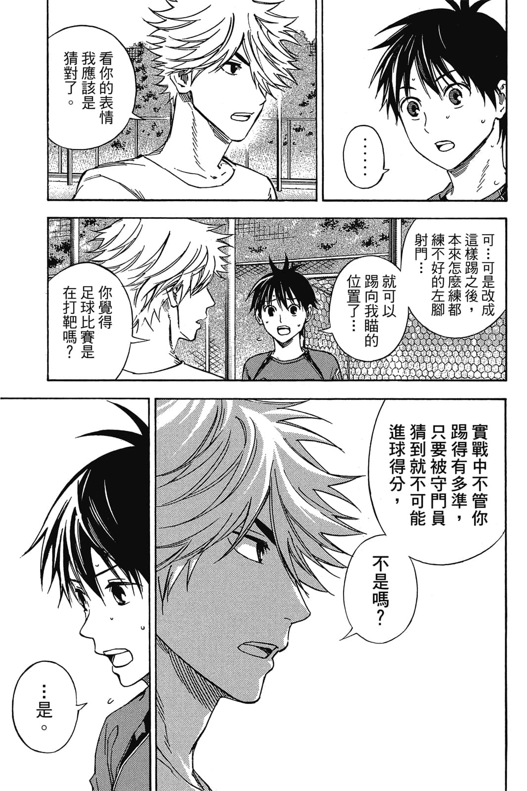 第118页