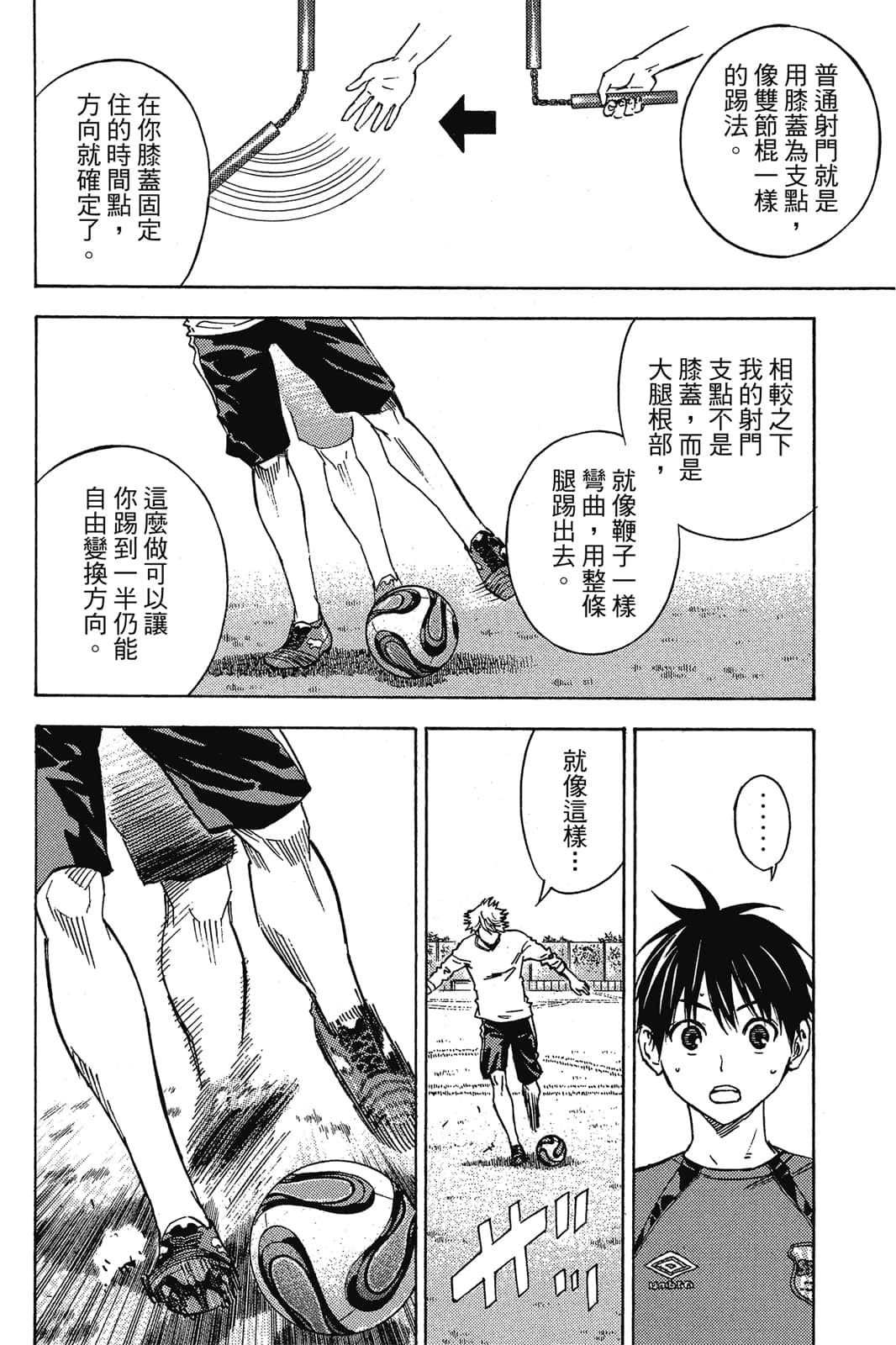第119页